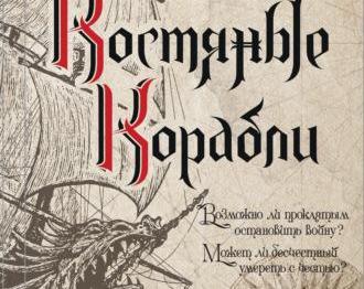 Что прочитать в июне? 5 интересных фантастических книг для летнего отдыха