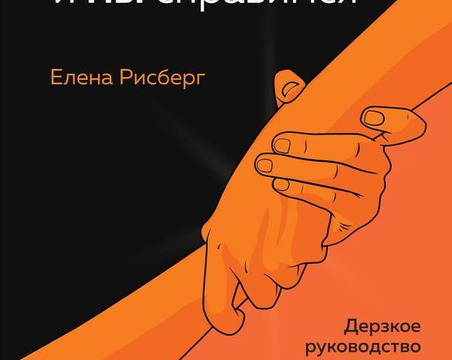 10 книг, которые помогут стать уверенней