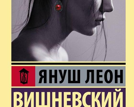 5 книг об одиночестве, которые скрасят ваши осенние вечера