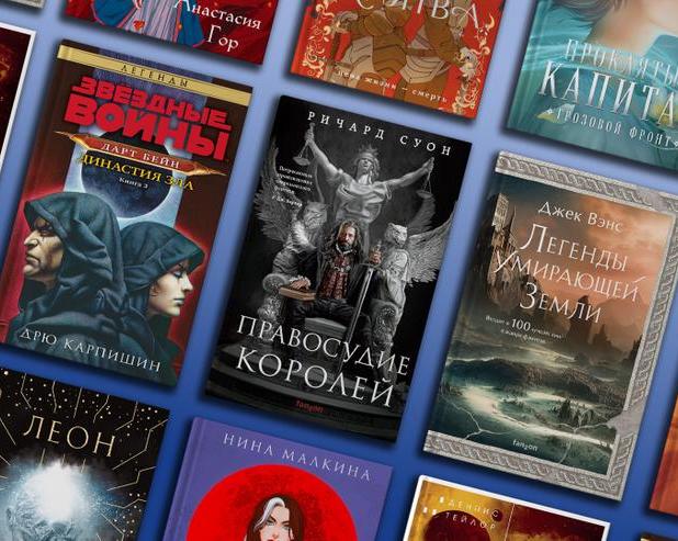 10 фантастических и фэнтезийных книг февраля