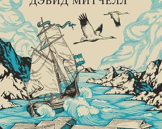 5 новых книг прошедшего лета: от Ост