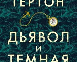 5 книг для поклонников детективного жанра, от которых невозможно оторваться
