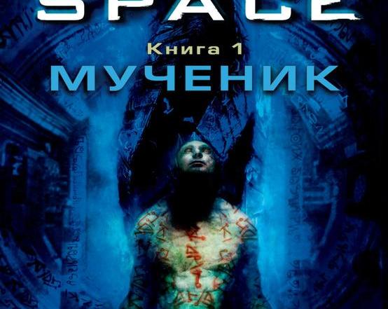 Книги, благодаря которым вы лучше узнаете игровые вселенные