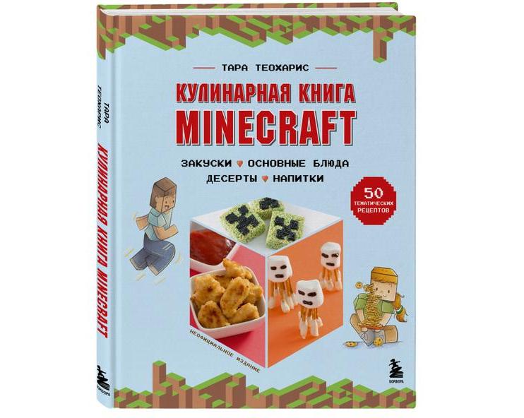 Новая книга научит крафтить не только в «Майнкрафте», но и на кухне